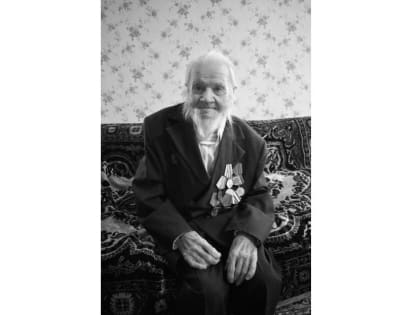 Ушёл из жизни участник Великой Отечественной войны