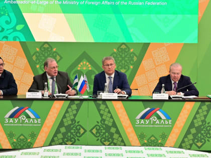 Посол МИД России назвал Карима Хакимова основателем российской дипломатии в Башкирии