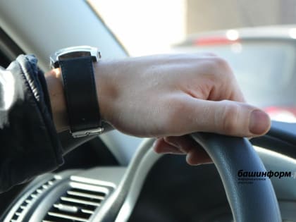 В Башкирии стартовали рейды госавтоинспекции «Встречная полоса»