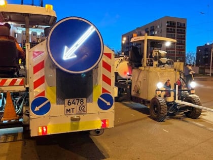 Ограничения на улице Мустая Карима