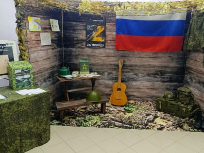 Побывать в «блиндаже»…