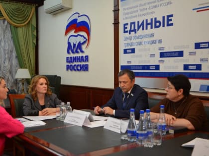 Наталья Орлова провела прием граждан в Региональной общественной приемной «Единой России»
