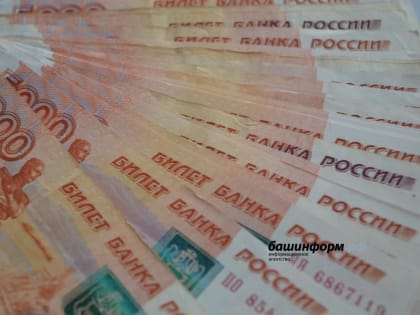 Уфимец похитил у двух пенсионерок более 350 тысяч рублей