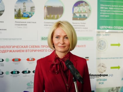 Виктория Абрамченко: новый этап "мусорной реформы" - создание мощностей по сортировке и утилизации