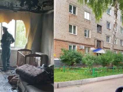 В Башкирии при пожаре скончалась 8-летняя девочка