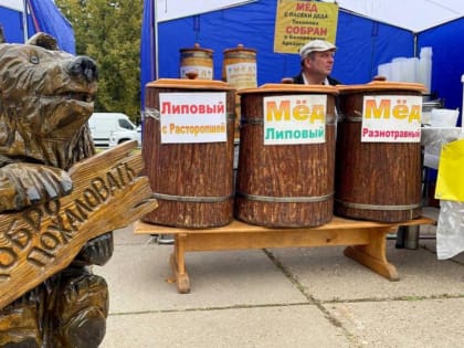 В уфе проходят медовые ярмарки