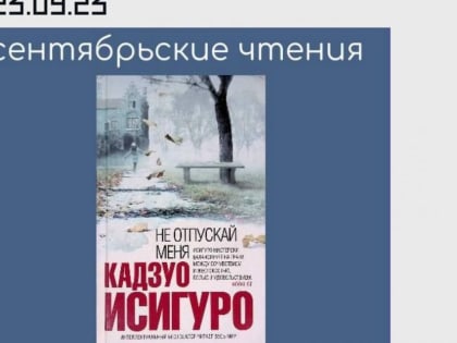 Читай между строк