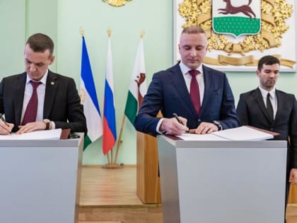 Скрепили подписями