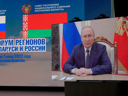 «Мы сможем организовать Х Форум регионов Беларуси и России на достойном уровне» - Радий Хабиров