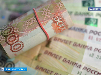 В 2021 году на поддержку малого бизнеса в Башкирии было направлено более 1,3 млрд рублей
