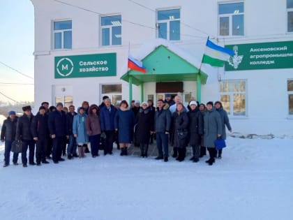 Круглый стол «Взаимодействие образовательных учреждений Альшеевского района с Аксеновским агропромышленным колледжем имени Н.М. Сибирцева».