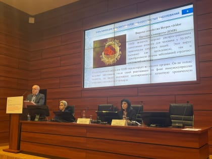Второй день Всероссийской научно-практической конференции