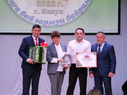 В Янауле назвали имена лучших гармонистов Башкортостана