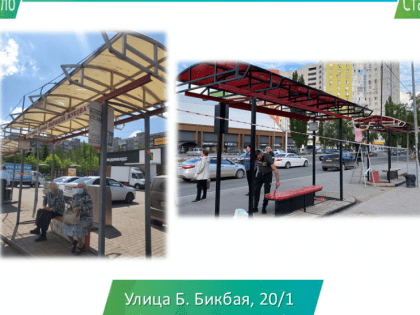 Обновление социально-экономических объектов и жилого фонда - приоритетное направление подготовки к 450-летию Уфы