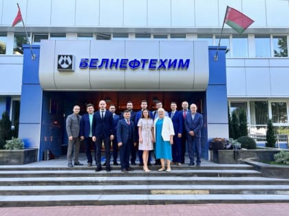 Башкортостан и Беларусь обсудили двустороннее сотрудничество в нефтехимической отрасли