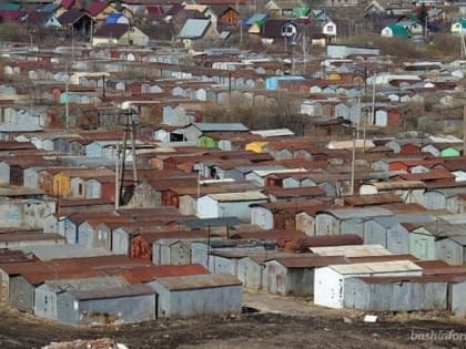 Жители Башкирии стали втрое чаще пользоваться «гаражной амнистией»