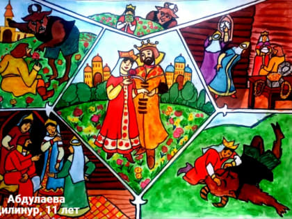 Подведены итоги онлайн-конкурса детских рисунков «Подарок Внучке Оленьке – сказка Аленький цветочек»