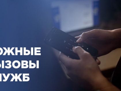 Шутка не удалась
