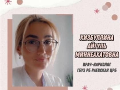 Шесть мифов об алкоголе