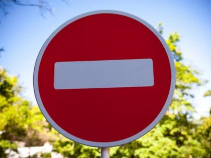 В Башкирии будут перекрываться участки федеральной трассы М-5