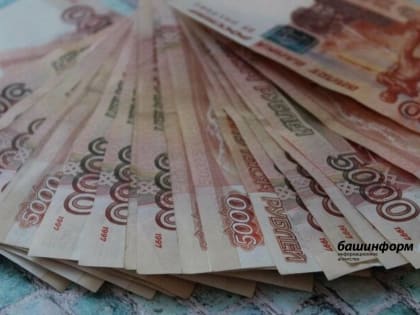 Башкирия получит дополнительно более 60 миллионов рублей на бесплатные лекарства для льготников