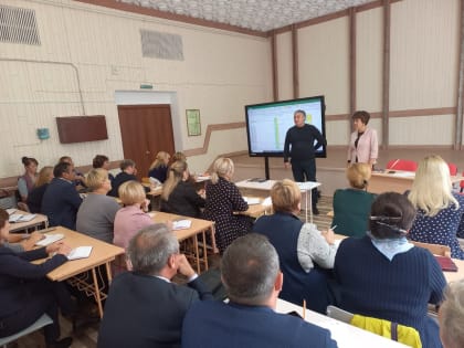 Совещание руководителей образовательных учреждений