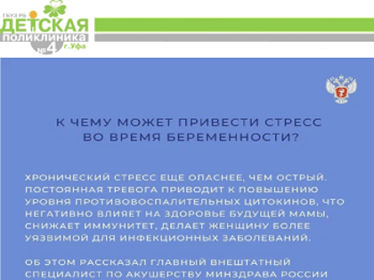 7 апреля - День беременных