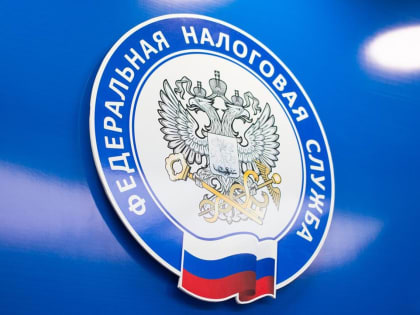 В Республике Башкортостан пройдет реорганизация отдельных налоговых органов