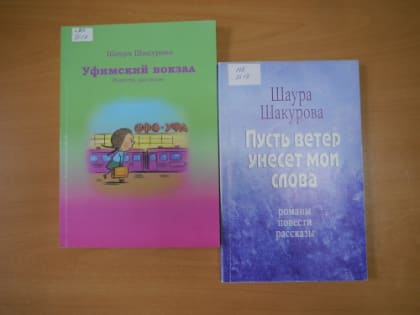 В «Библионочь» – о народной культуре и традициях