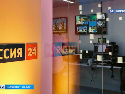 «Россия» в шестой раз подряд стала самым популярным российским телеканалом