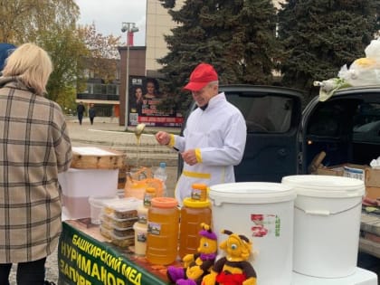 Приглашаем на ярмарку