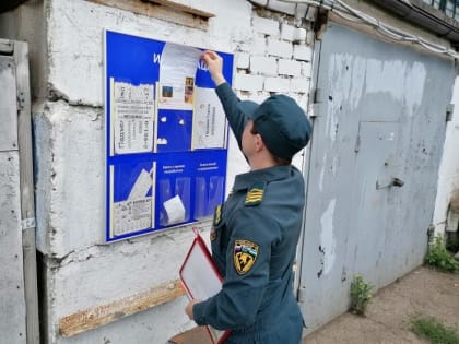 Предупреждение пожаров в гаражных кооперативах