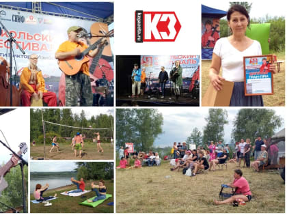 Состоялся «Никольский фестиваль бардовской песни – 2024»