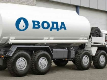 В Дёмский район, где случилась авария, начали подвозить воду в цистернах