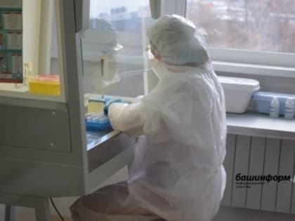 Число заболевших коронавирусом в Башкирии превысило 328 тысяч человек