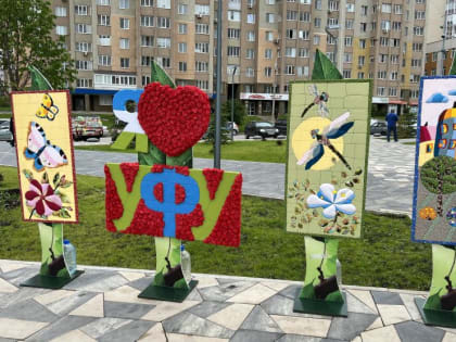 В Кировском районе Уфы отмечают День города