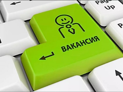 Служба по благоустройству Советского района приглашает на работу