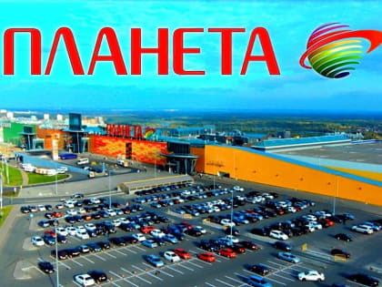 «Планета» зазеленеет