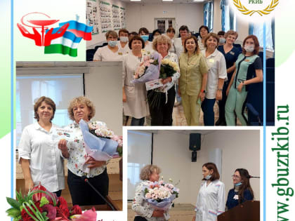 ПОЗДРАВЛЯЕМ С ВЫХОДОМ НА ПЕНСИЮ!