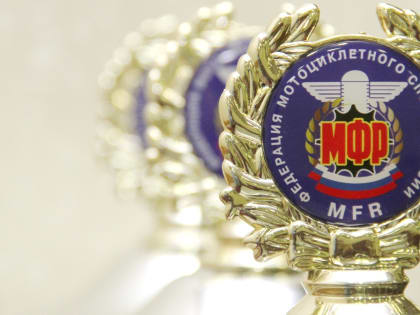 Мотоспорт Башкортостана – в «великолепной семерке» России