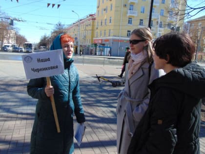 Моя Черниковка