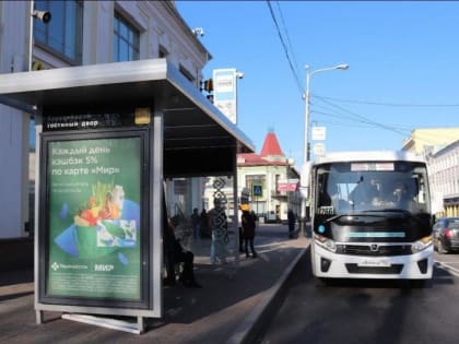 Остановки по современным требованиям