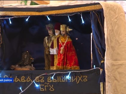 Рождественский вертеп и колядки: в Стерлитамакском районе прошли праздничные гуляния