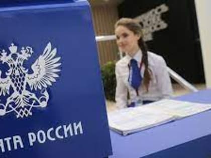 К 100-летию Министерства спорта Республики Башкортостан в почтовое обращение вышли конверт и специальный штемпель