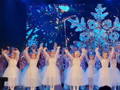 Новогодний музыкальный микс представила Нефтекамская государственная филармония