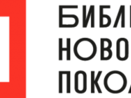 Башкортостан – лидер в современном культурном пространстве