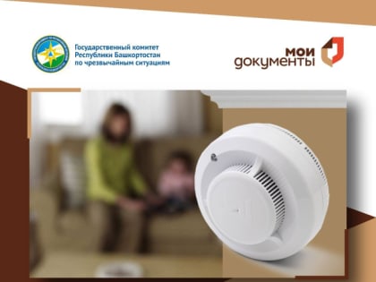 Вниманию горожан!