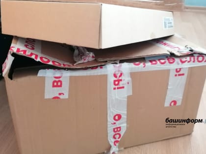 В Роспотребнадзор по Башкирии жалобы от потребителей услуг Wildberries не поступали