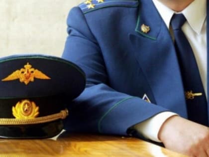 В Прокуратуре Ленинского района Уфы проведут День приема граждан