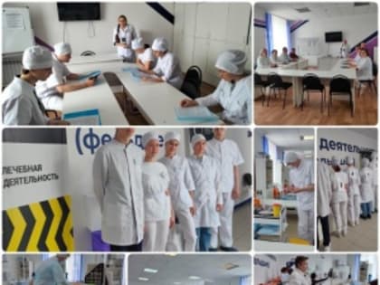 1 день - Юниорская линейка, компетенция "Лечебная деятельность (фельдшер)"
